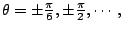 $ \theta = \pm\frac{\pi}{6},\pm\frac{\pi}{2},\cdots,$