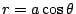 $ r = a\cos{\theta}$