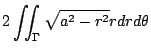 $\displaystyle 2\iint_{\Gamma}\sqrt{a^2 - r^2}r dr d\theta$