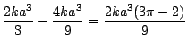 $\displaystyle \frac{2ka^3}{3} - \frac{4ka^3}{9} = \frac{2ka^3(3\pi - 2)}{9}$