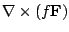 $ \displaystyle{\nabla \times (f {\bf F})}$