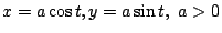$ \displaystyle{x = a\cos{t}, y = a\sin{t},  a > 0}$
