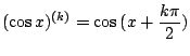 $\displaystyle (\cos{x})^{(k)} = \cos{(x + \frac{k\pi}{2})} $