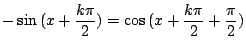 $\displaystyle -\sin{(x + \frac{k\pi}{2})} = \cos{(x + \frac{k\pi}{2} + \frac{\pi}{2})}$