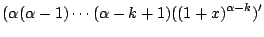 $\displaystyle (\alpha(\alpha - 1)\cdots(\alpha - k + 1)((1 + x)^{\alpha - k})^{\prime}$