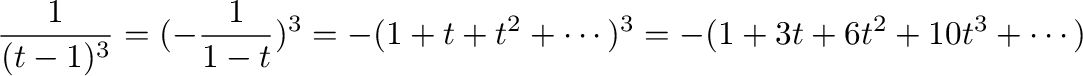 $\displaystyle \frac{1}{(t-1)^3} = (-\frac{1}{1-t})^{3} = -(1 + t + t^2 + \cdots)^{3} = -(1 + 3t + 6t^2 + 10t^3 + \cdots)$