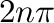 $\displaystyle 2n\pi$