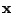 $ {\mathbf x}$