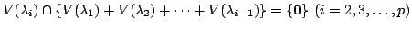 $\displaystyle V(\lambda_{i}) \cap \{V(\lambda_{1}) + V(\lambda_{2}) + \cdots + V(\lambda_{i-1})\} = \{{\bf0}\}  (i = 2,3,\ldots,p) $