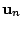 $ {\bf u}_{n}$