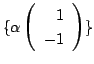 $ \{\alpha \left(\begin{array}{r}
1\\
-1
\end{array}\right) \}$