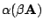 $\displaystyle \alpha (\beta {\bf A})$