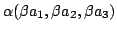 $\displaystyle \alpha(\beta a_{1},\beta a_{2},\beta a_{3})$