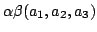 $\displaystyle \alpha \beta (a_{1},a_{2},a_{3})$