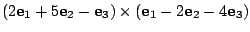 $\displaystyle (2{\bf e}_{1} + 5{\bf e}_{2} - {\bf e}_{3}) \times ({\bf e}_{1} - 2{\bf e}_{2} - 4{\bf e}_{3})$