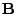 $ {\bf B}$