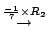 $\displaystyle {\stackrel{\frac{-1}{7} \times R_{2}}{\rightarrow}}$