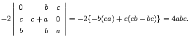 $\displaystyle -2\left\vert\begin{array}{rrr}
0&b&c\\
c&c+a&0\\
b&b&a
\end{array}\right\vert = -2\{-b(ca) + c(cb-bc)\} = 4abc .$