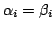 $ \alpha_{i} = \beta_{i}$