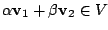 $ \alpha{\bf v}_{1} + \beta{\bf v}_{2} \in V$