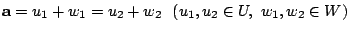$\displaystyle {\bf a} = u_{1} + w_{1} = u_{2} + w_{2}   (u_{1},u_{2} \in U,  w_{1},w_{2} \in W) $