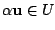 $ \alpha {\bf u} \in U$
