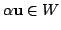 $ \alpha {\bf u} \in W$