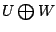 $ U \bigoplus W$