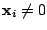 $ {\mathbf x}_{i} \neq 0$