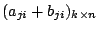 $ (a_{ji} + b_{ji})_{k \times n}$