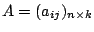 $ A = (a_{ij})_{n \times k}$