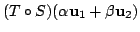$\displaystyle (T \circ S)(\alpha{\bf u}_{1} + \beta{\bf u}_{2})$