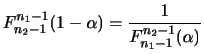 $\displaystyle \overline X - z_{\frac{\alpha}{2}}\sqrt{\frac{\sigma^2}{n}} \leq \mu \leq \overline X + z_{\frac{\alpha}{2}}\sqrt{\frac{\sigma^2}{n}} $