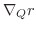 $\displaystyle \nabla_{Q}r$