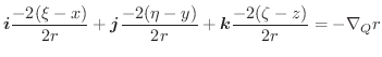 $\displaystyle \boldsymbol{i}\frac{-2(\xi-x)}{2r} + \boldsymbol{j}\frac{-2(\eta -y)}{2r} + \boldsymbol{k}\frac{-2(\zeta - z)}{2r} = -\nabla_{Q}r$