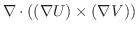 $\displaystyle \nabla \cdot ((\nabla U) \times (\nabla V))$