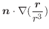 $\displaystyle \boldsymbol{n} \cdot \nabla (\frac{\boldsymbol{r}}{r^3})$