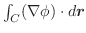 $\int_{C}(\nabla \phi)\cdot d\boldsymbol{r}$