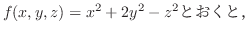 $\displaystyle f(x,y,z)=x^{2}+2y^{2}-z^{2} ƂƁC$