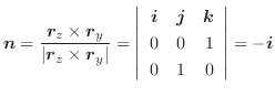 $\displaystyle \boldsymbol{n} = \frac{\boldsymbol{r}_{z} \times \boldsymbol{r}_{...
...oldsymbol{k}\\
0 & 0 & 1\\
0 & 1 & 0
\end{array}\right\vert = -\boldsymbol{i}$