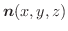$\boldsymbol{n}(x,y,z)$